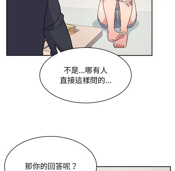 漫画《顽皮女孩敏儿》第8话第37张图