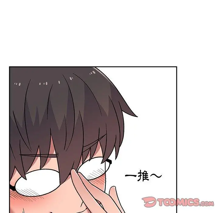 漫画《顽皮女孩敏儿》第8话第39张图