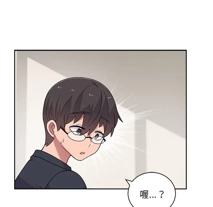 漫画《顽皮女孩敏儿》第8话第46张图