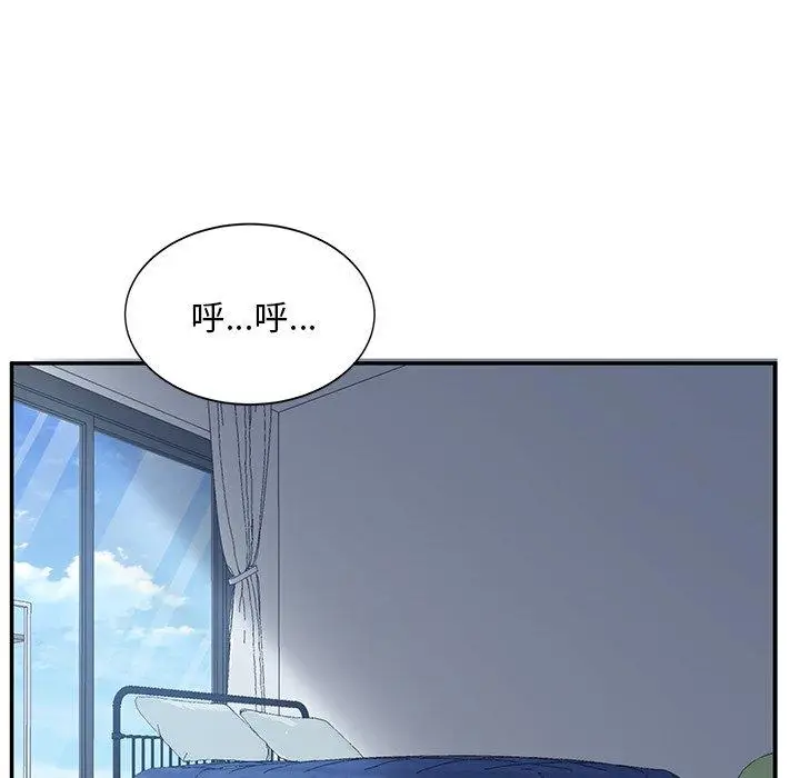 漫画《顽皮女孩敏儿》第8话第6张图