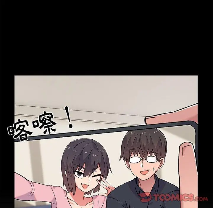 漫画《顽皮女孩敏儿》第8话第63张图