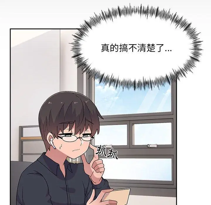 漫画《顽皮女孩敏儿》第8话第65张图