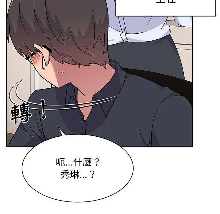 漫画《顽皮女孩敏儿》第8话第83张图