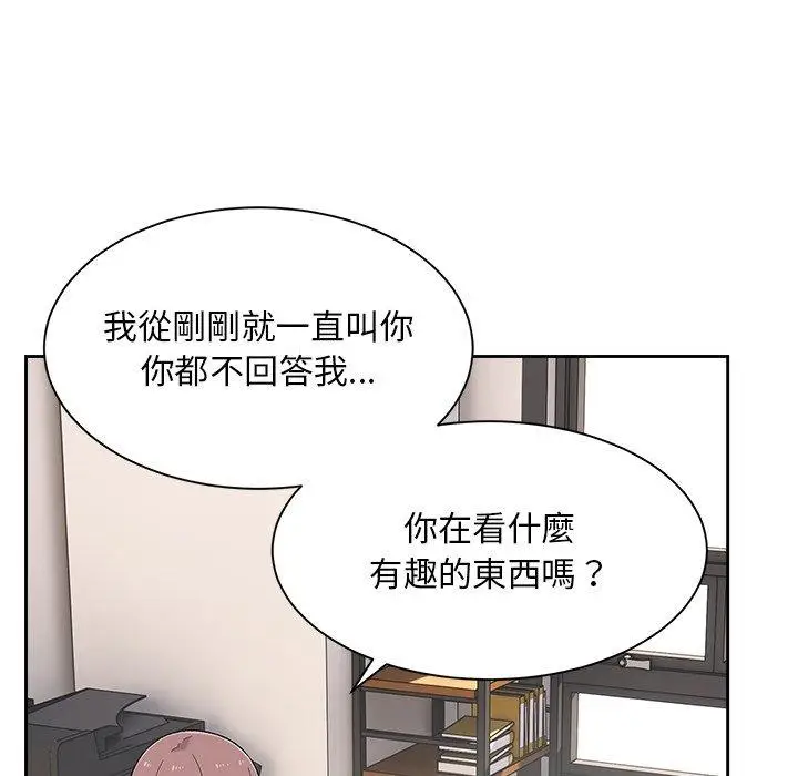 漫画《顽皮女孩敏儿》第8话第84张图