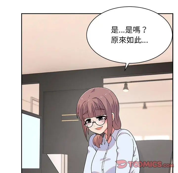 漫画《顽皮女孩敏儿》第8话第87张图