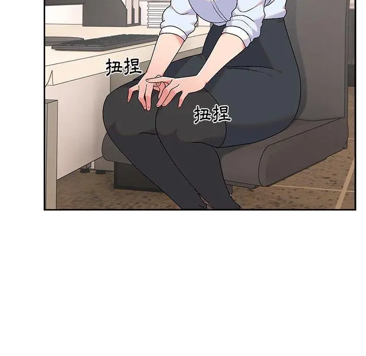 漫画《顽皮女孩敏儿》第8话第88张图