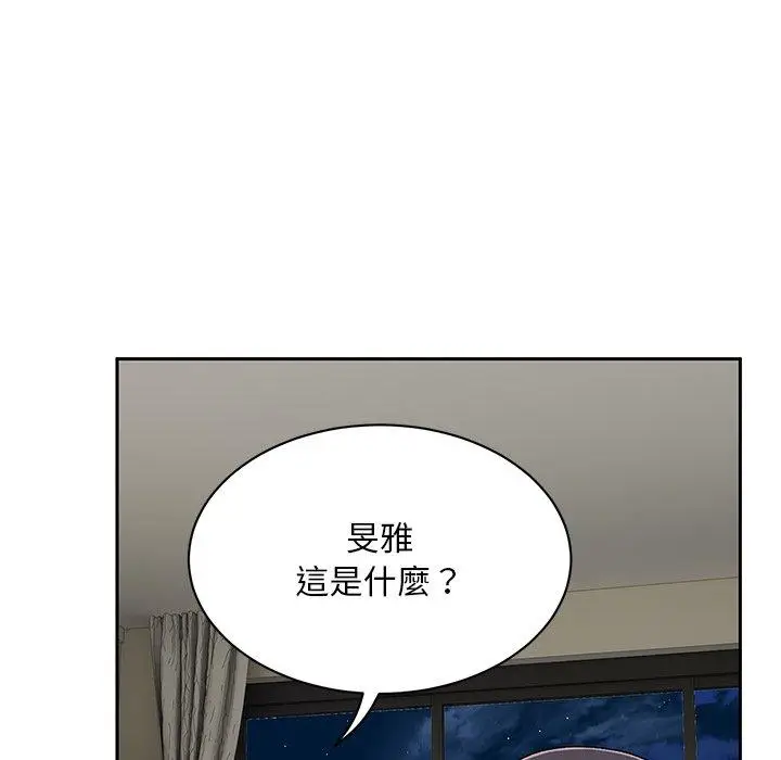 漫画《顽皮女孩敏儿》第9话第101张图