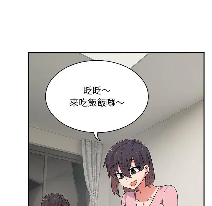 漫画《顽皮女孩敏儿》第9话第106张图