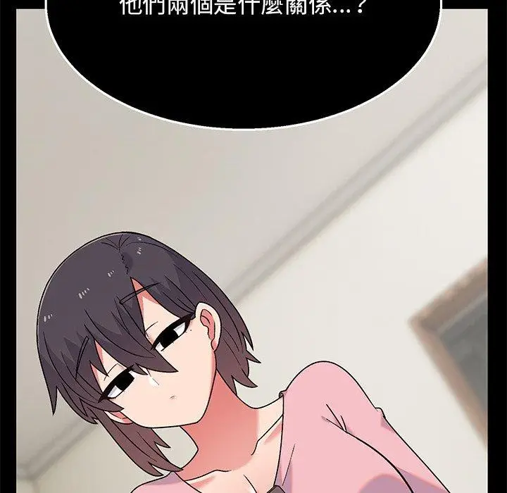 漫画《顽皮女孩敏儿》第9话第11张图