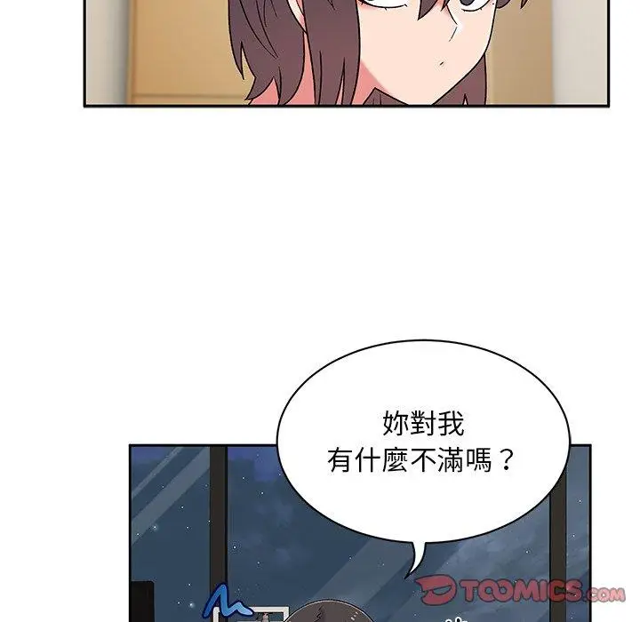 漫画《顽皮女孩敏儿》第9话第111张图