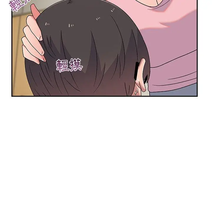 漫画《顽皮女孩敏儿》第9话第118张图