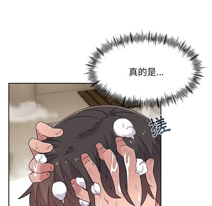 漫画《顽皮女孩敏儿》第9话第121张图