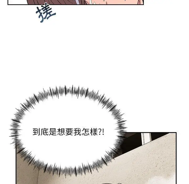 漫画《顽皮女孩敏儿》第9话第122张图