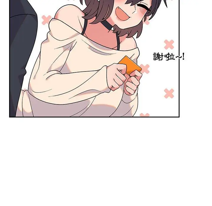 漫画《顽皮女孩敏儿》第9话第131张图