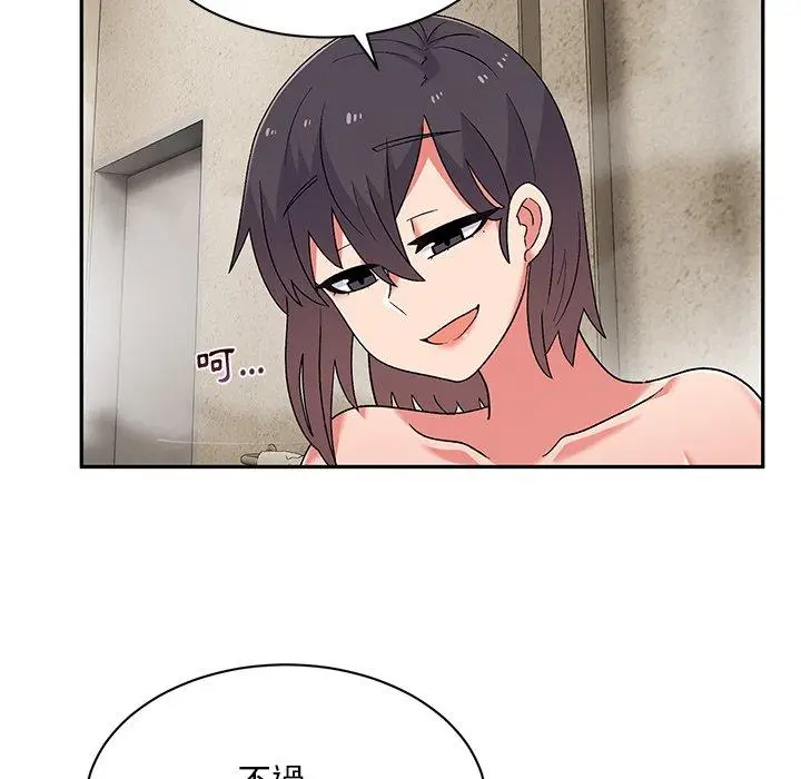 漫画《顽皮女孩敏儿》第9话第140张图