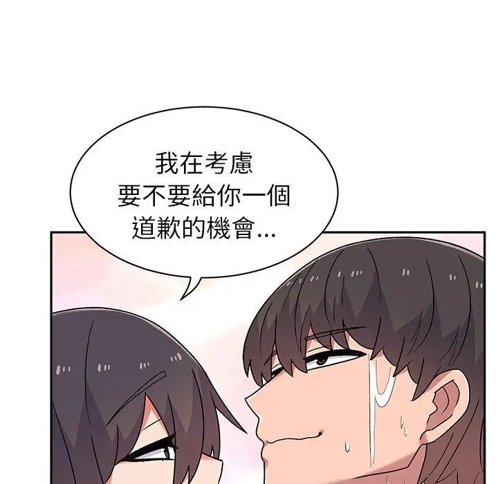 漫画《顽皮女孩敏儿》第9话第148张图