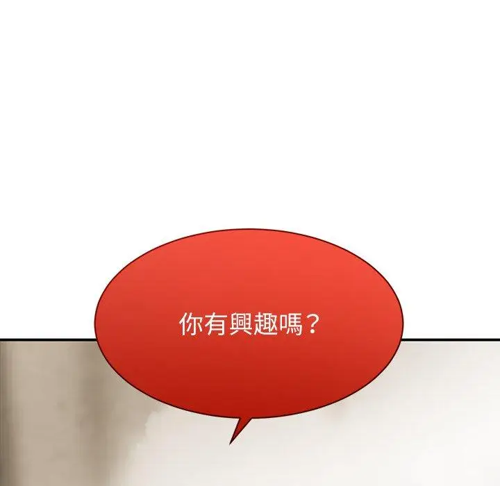 漫画《顽皮女孩敏儿》第9话第150张图
