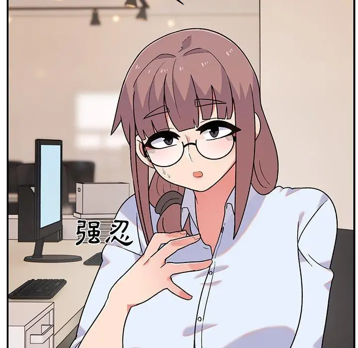 漫画《顽皮女孩敏儿》第9话第16张图