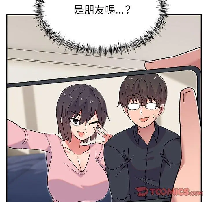 漫画《顽皮女孩敏儿》第9话第27张图