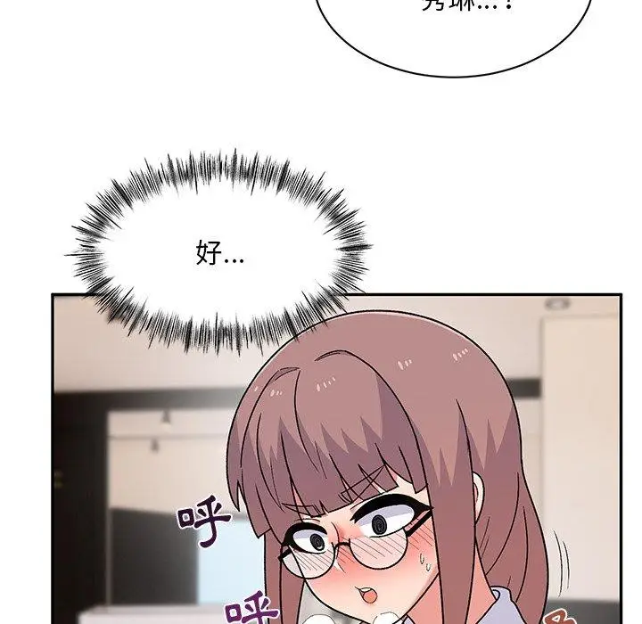 漫画《顽皮女孩敏儿》第9话第36张图
