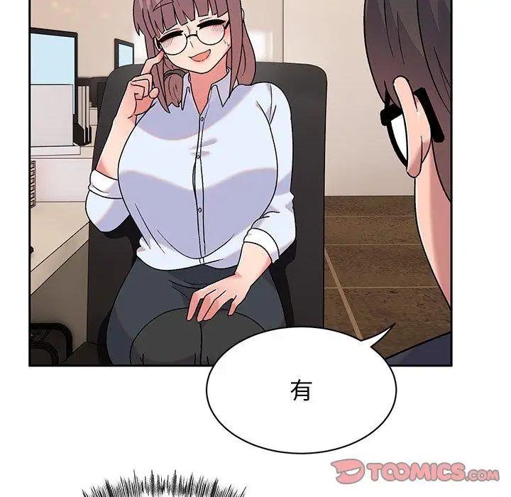 漫画《顽皮女孩敏儿》第9话第39张图