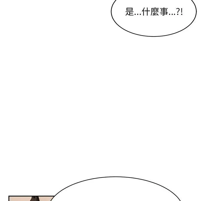 漫画《顽皮女孩敏儿》第9话第55张图