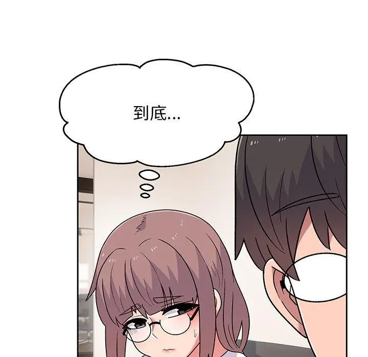 漫画《顽皮女孩敏儿》第9话第6张图
