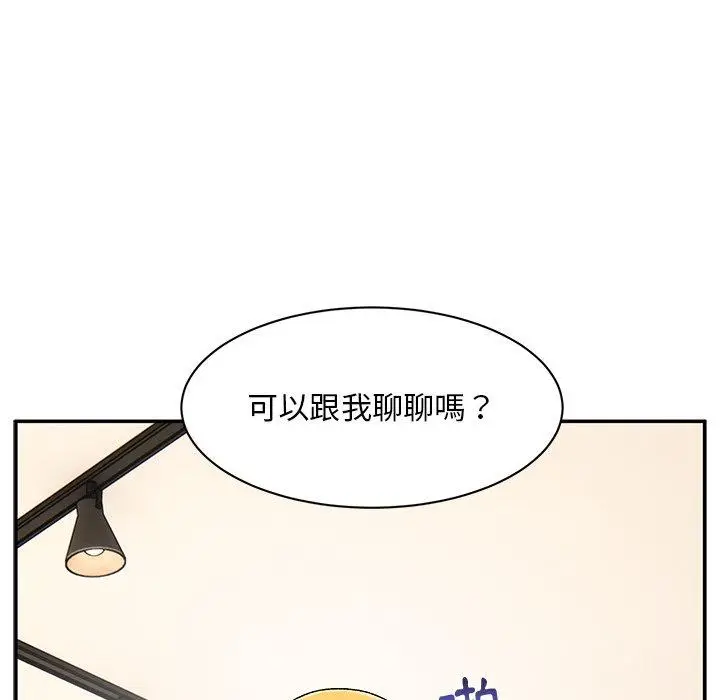 漫画《顽皮女孩敏儿》第9话第67张图