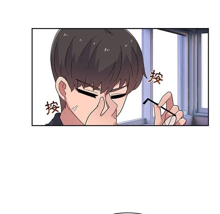 漫画《顽皮女孩敏儿》第9话第83张图