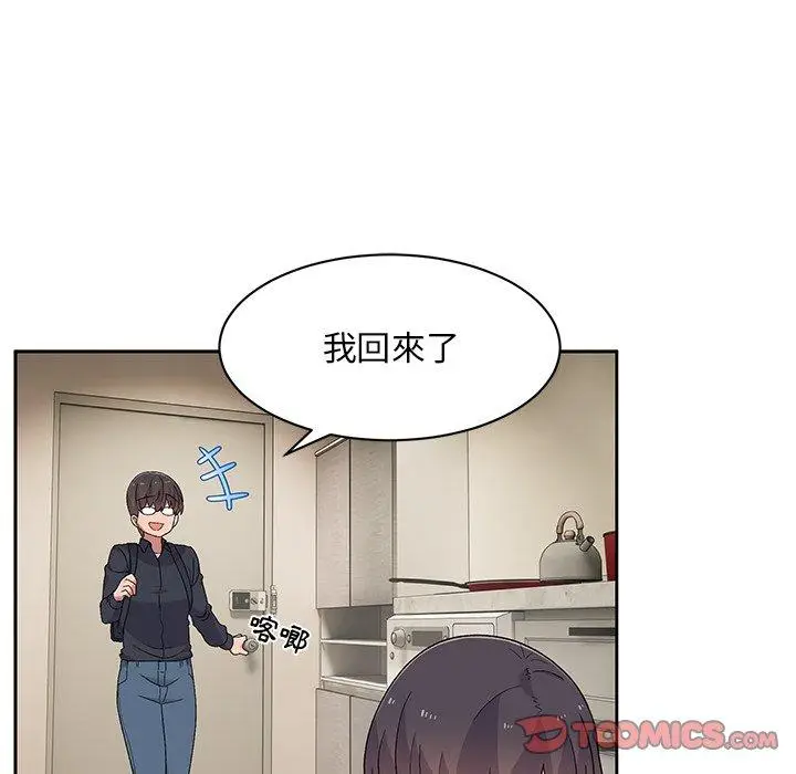 漫画《顽皮女孩敏儿》第9话第87张图