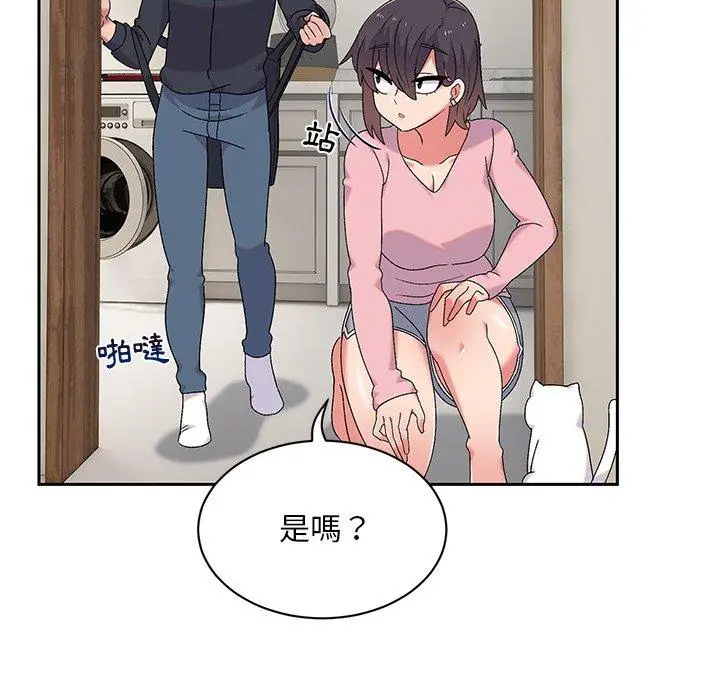 漫画《顽皮女孩敏儿》第9话第91张图