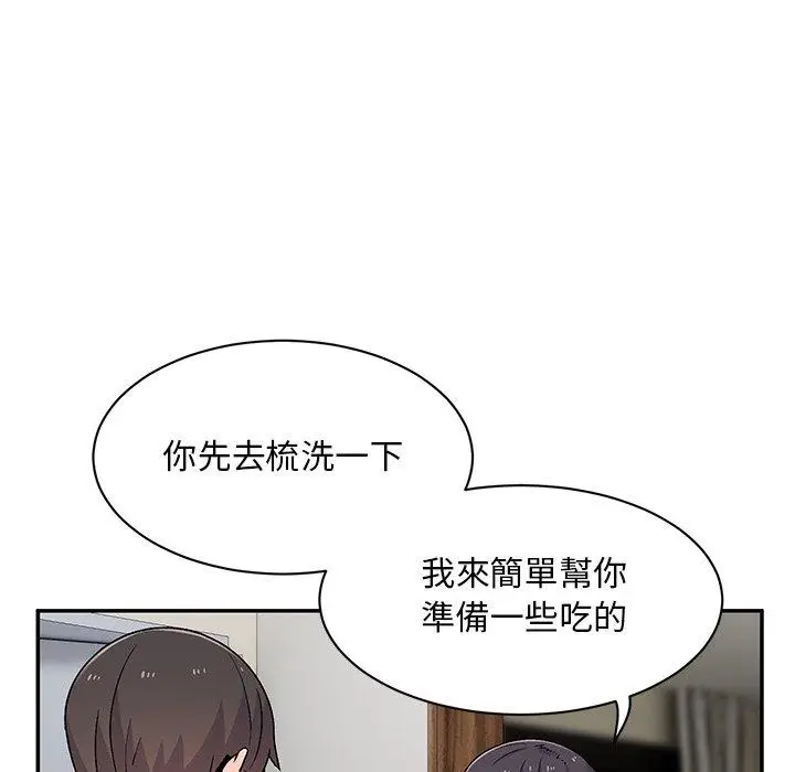 漫画《顽皮女孩敏儿》第9话第92张图