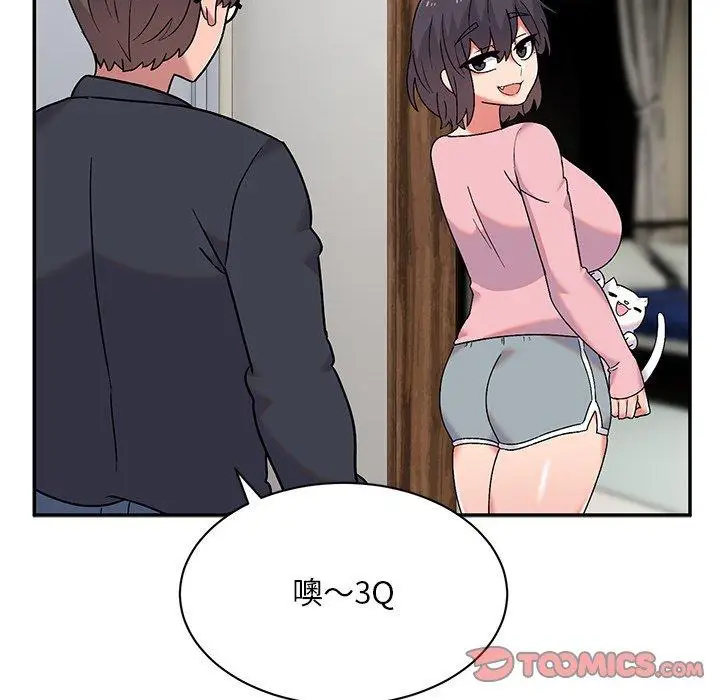 漫画《顽皮女孩敏儿》第9话第93张图