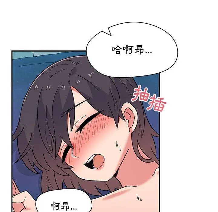 漫画《顽皮女孩敏儿》第11话第114张图