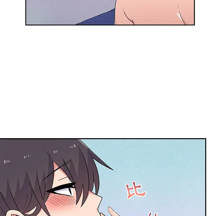 漫画《顽皮女孩敏儿》第11话第143张图