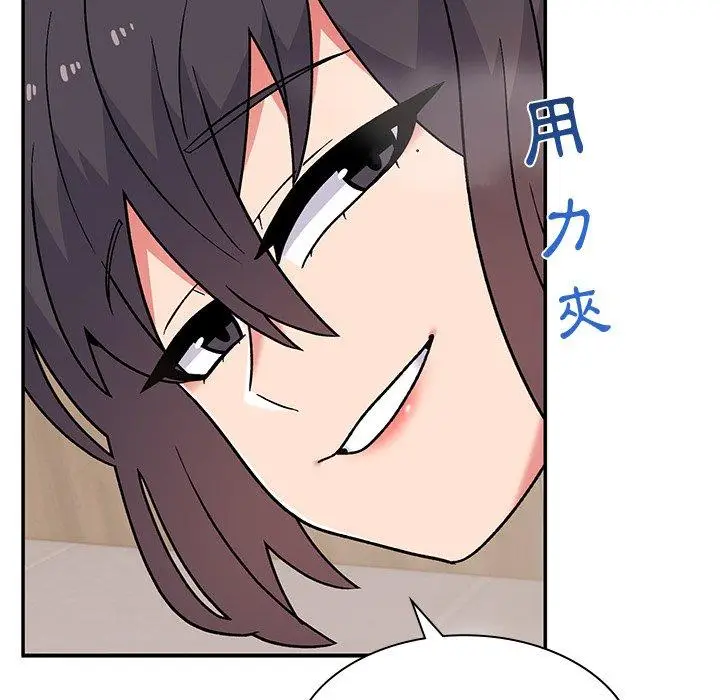 漫画《顽皮女孩敏儿》第11话第19张图
