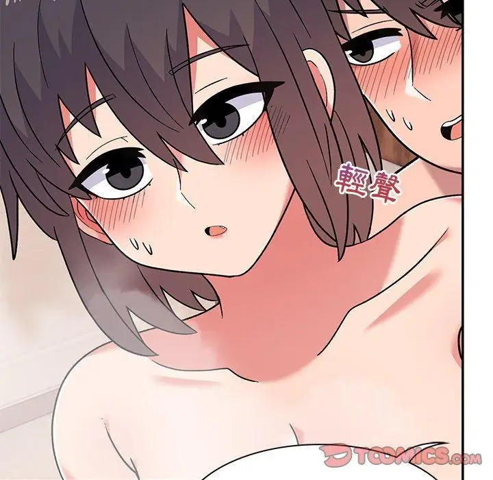 漫画《顽皮女孩敏儿》第11话第33张图