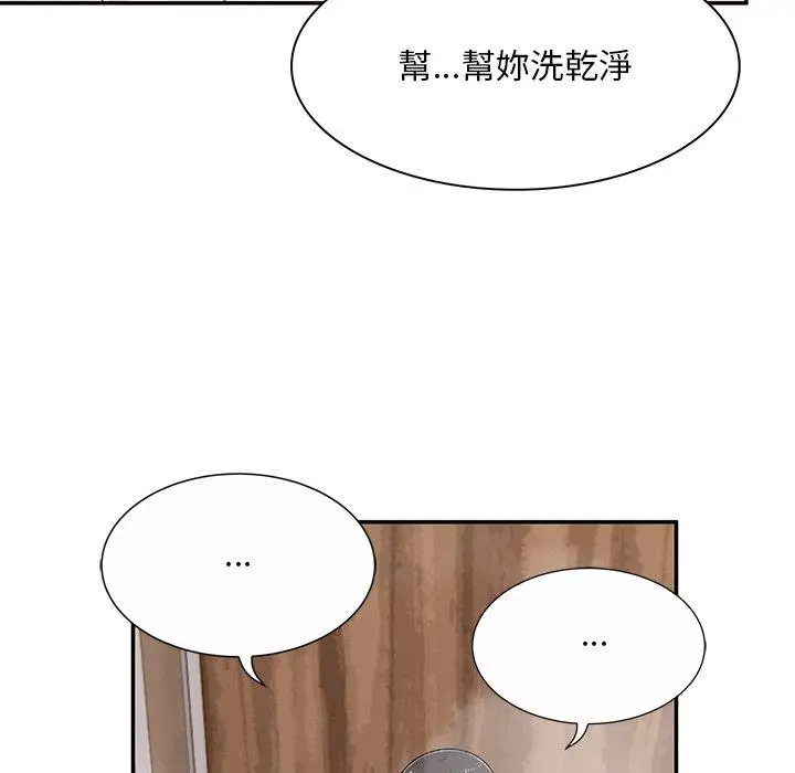 漫画《顽皮女孩敏儿》第11话第34张图