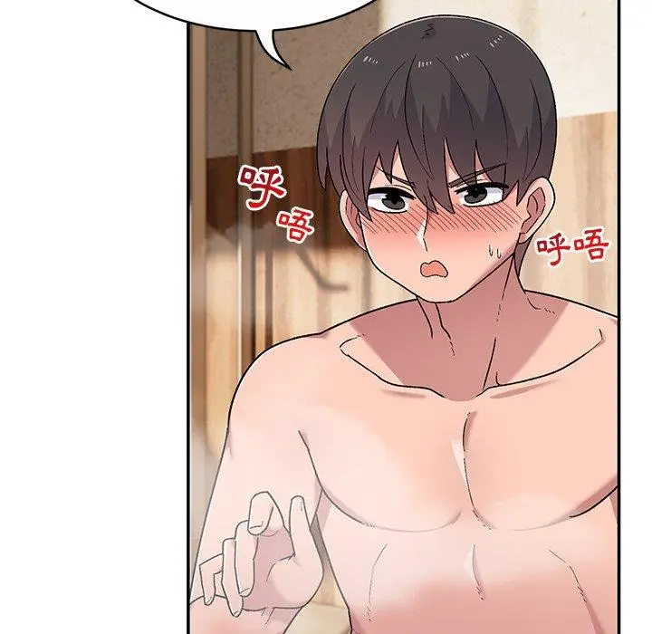 漫画《顽皮女孩敏儿》第11话第52张图