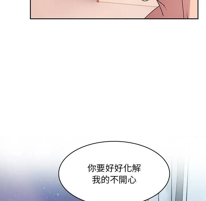 漫画《顽皮女孩敏儿》第11话第71张图
