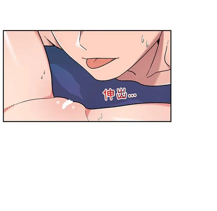 漫画《顽皮女孩敏儿》第11话第83张图