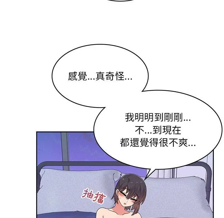 漫画《顽皮女孩敏儿》第11话第85张图