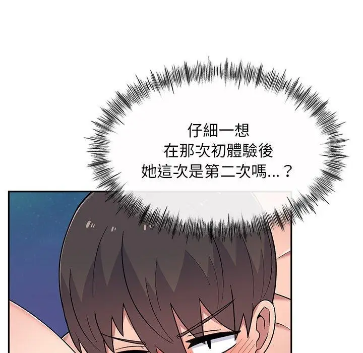 漫画《顽皮女孩敏儿》第11话第91张图