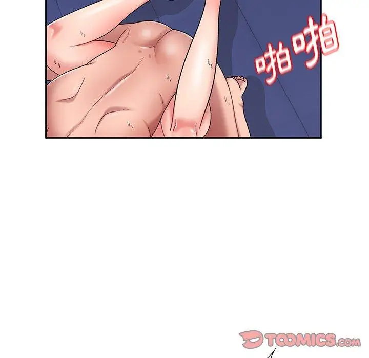 漫画《顽皮女孩敏儿》第13话第105张图