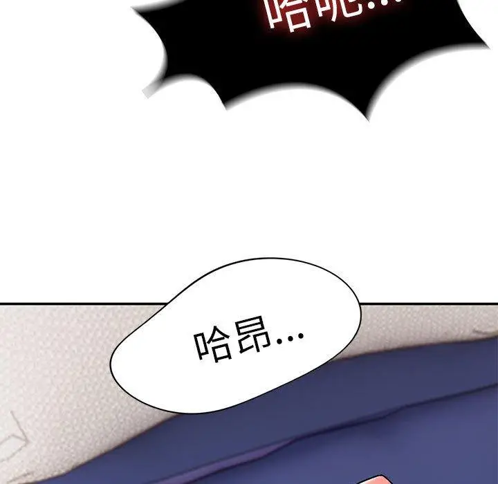 漫画《顽皮女孩敏儿》第13话第11张图