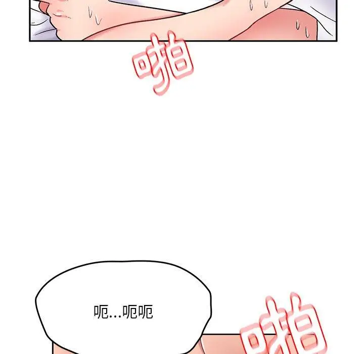漫画《顽皮女孩敏儿》第13话第114张图