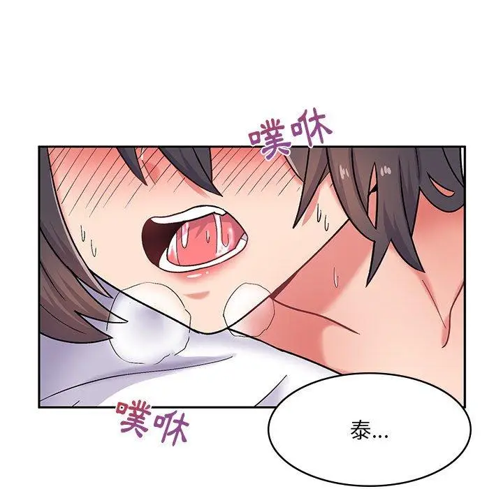 漫画《顽皮女孩敏儿》第13话第119张图