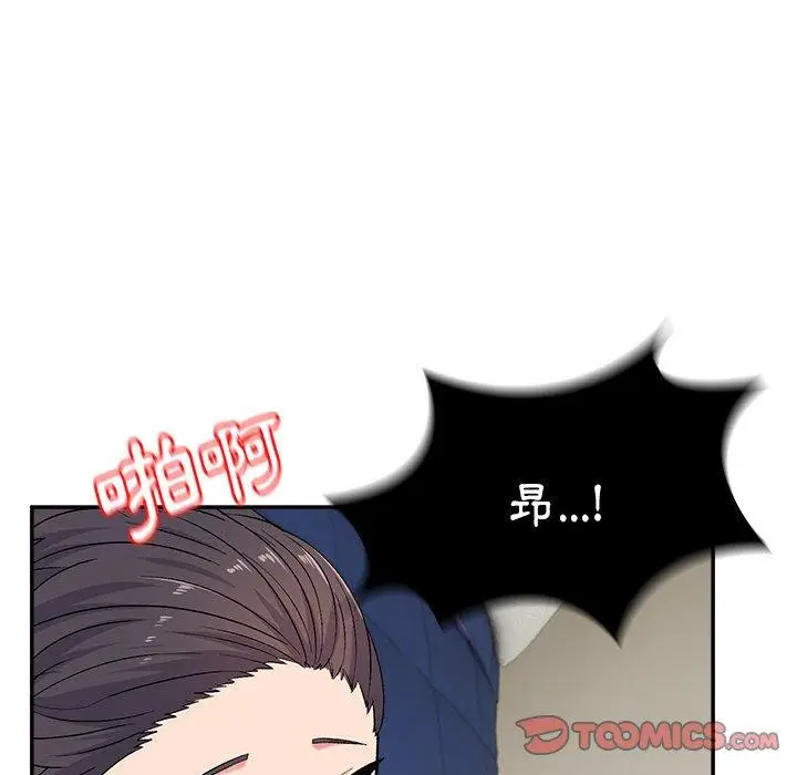 漫画《顽皮女孩敏儿》第13话第21张图