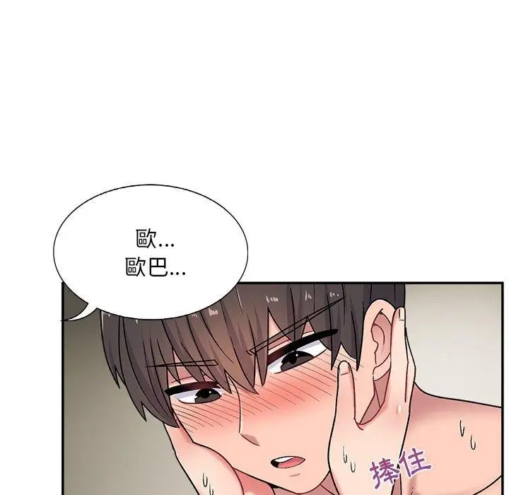 漫画《顽皮女孩敏儿》第13话第23张图