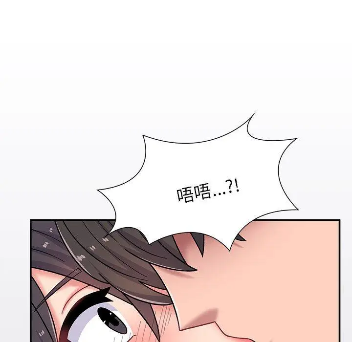 漫画《顽皮女孩敏儿》第13话第28张图